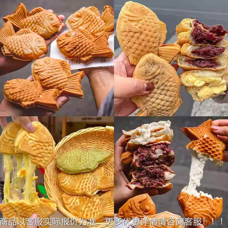 麦鲷鱼烧LWE机器用电热燃商气鲷千鱼烧机台饼湾韩式小鱼机摆摊,清洗/食品/商业设备,烘焙设备,淘宝优惠券,粉丝福利购,淘宝优惠卷