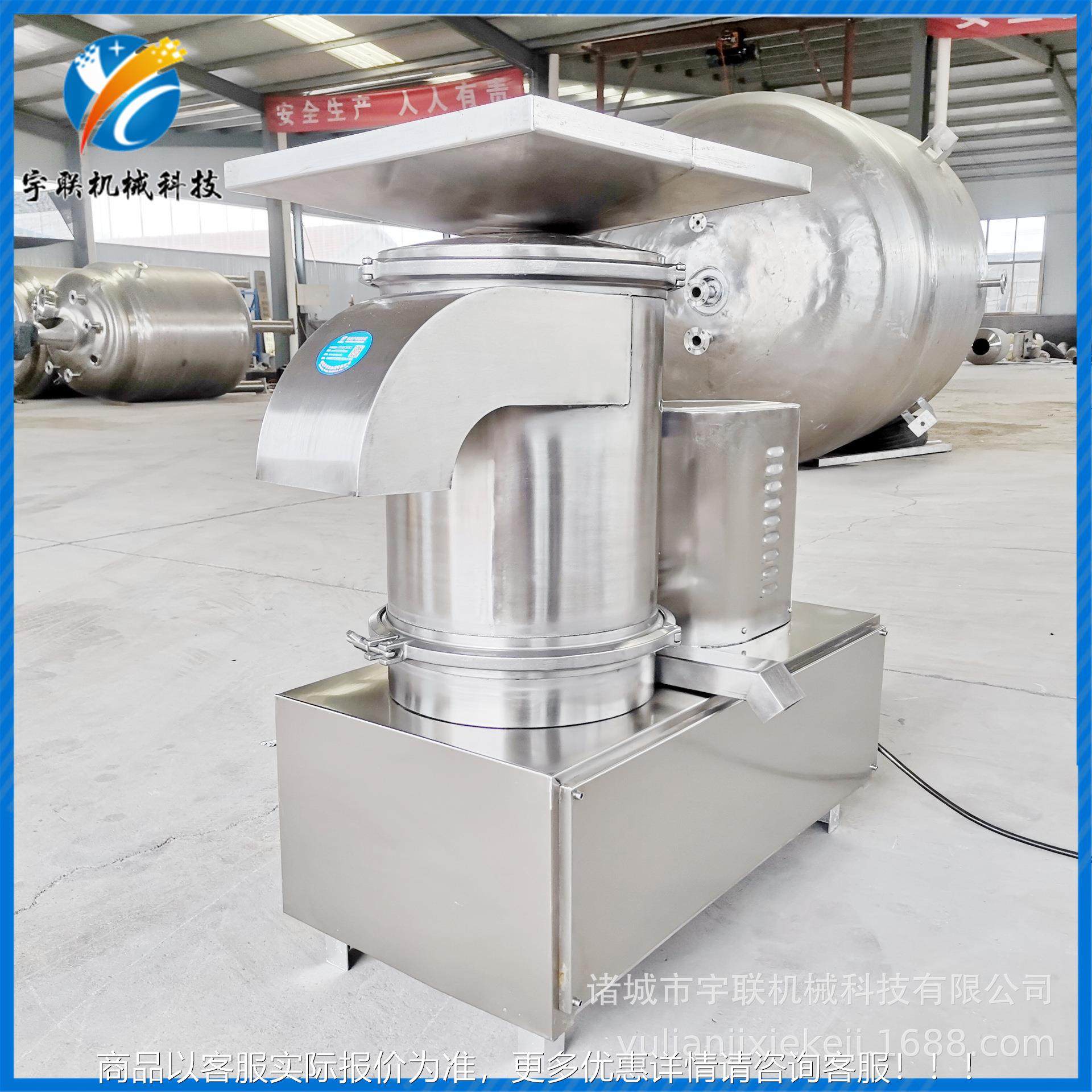 取机械式蛋机 鸡破蛋损蛋蛋壳蛋液全蛋液提设备 商MYN用敲磕蛋机,清洗/食品/商业设备,烘焙设备,淘宝优惠券,粉丝福利购,淘宝优惠卷