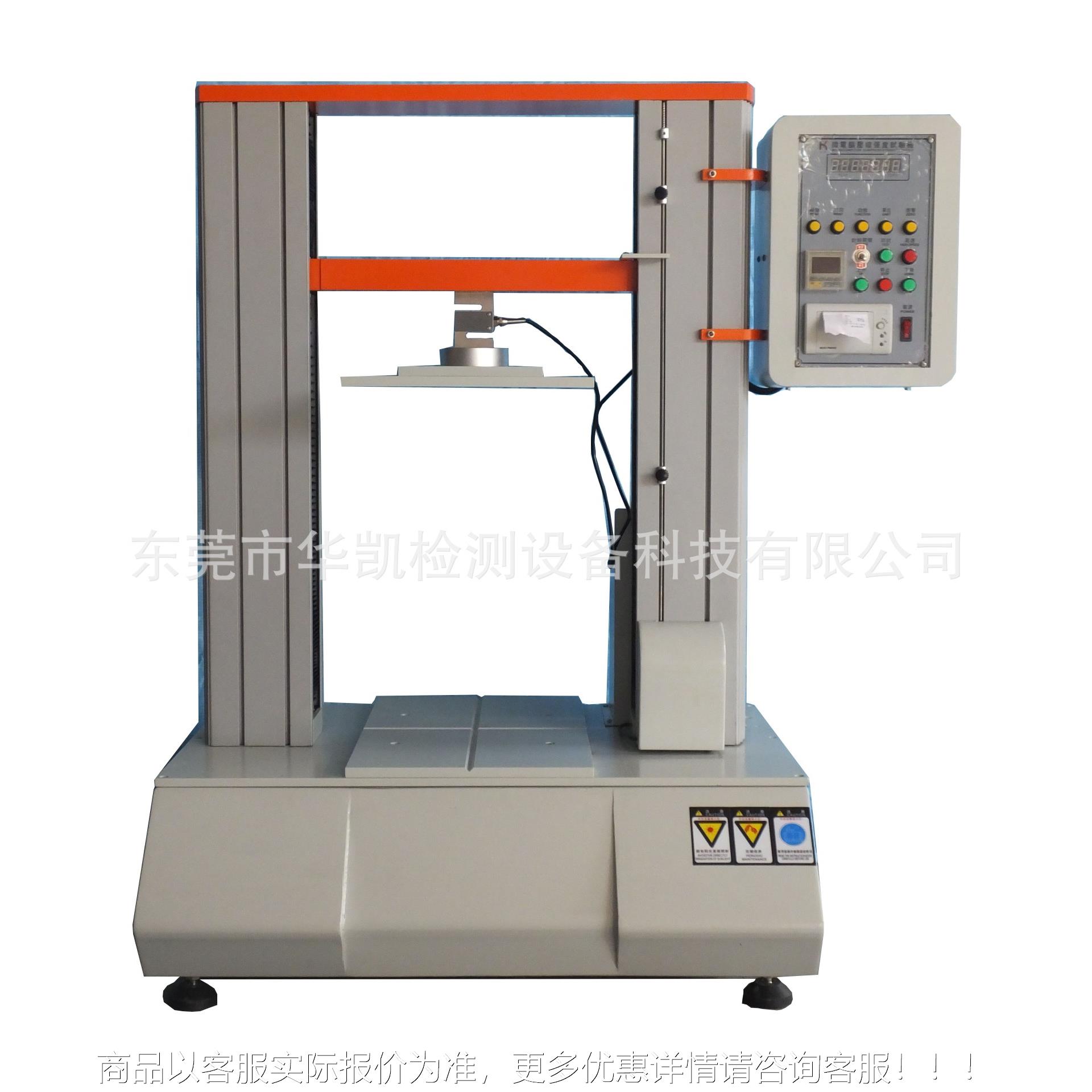 微电脑纸盒包装箱堆码抗压检测设备 大型纸箱压缩强度测试机厂家