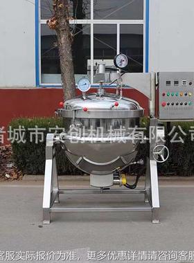 高温高压子蒸煮锅KLI粽 米高温蒸煮锅 大型商用玉全自动蒸煮锅