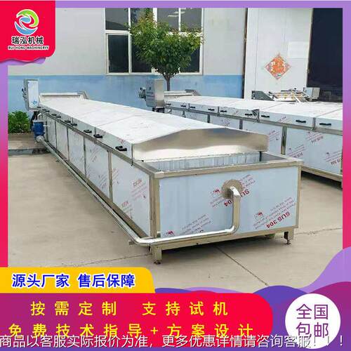 巴氏杀温菌机全自动SJJ-6000蔬菜漂烫杀青香配套设备 酱豆干低巴