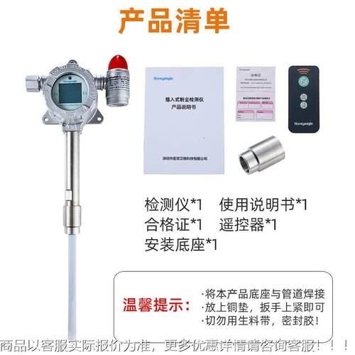 插入式粉尘探仪无线布道袋WMW除尘检漏仪管高温粉烟尘末颗粒测检