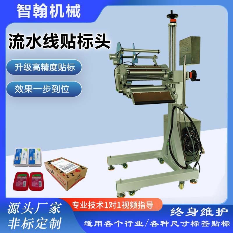 全自动平面贴标机流水线食品盒快递纸箱包装盒自动贴标签机高精度,机械设备,其他机械设备,淘宝优惠券,粉丝福利购,淘宝优惠卷