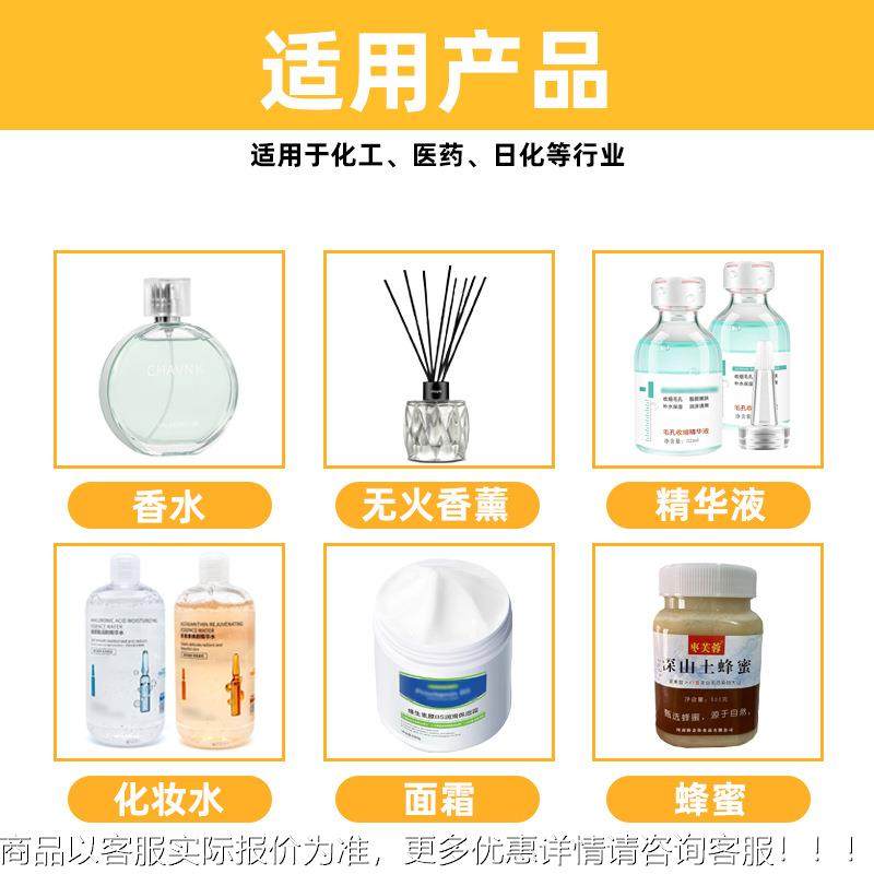 化油妆品精香水搅调配冷过滤拌制造机设备 香水冷冻过冻GZJR-XS-,农机/农具/农膜,碾米机,淘宝优惠券,粉丝福利购,淘宝优惠卷