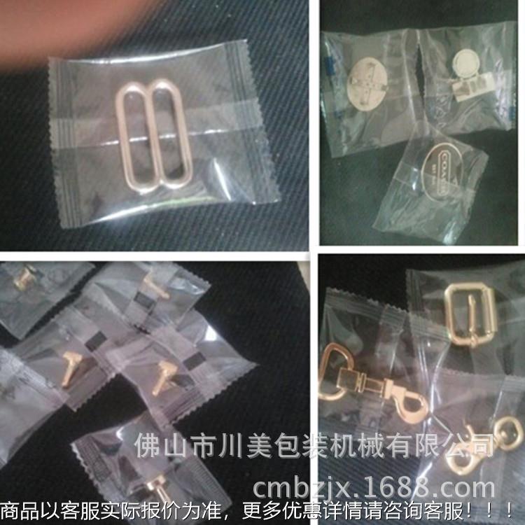 自动五金包装机 型配机件动螺丝计数称重卷膜立式 191钉子小自包