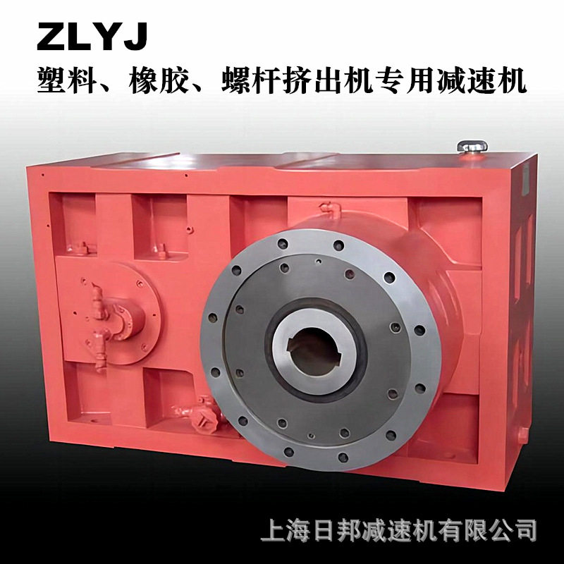 定制ZLYJ146各型号挤出机用减速机减速器质量稳固货期短发货快,机械设备,其他机械设备,淘宝优惠券,粉丝福利购,淘宝优惠卷