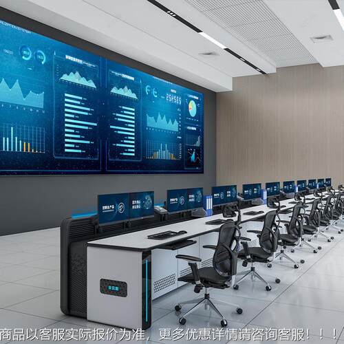 操765控制室弧作台调度台 指中心控制台双联三联加厚形挥弓形