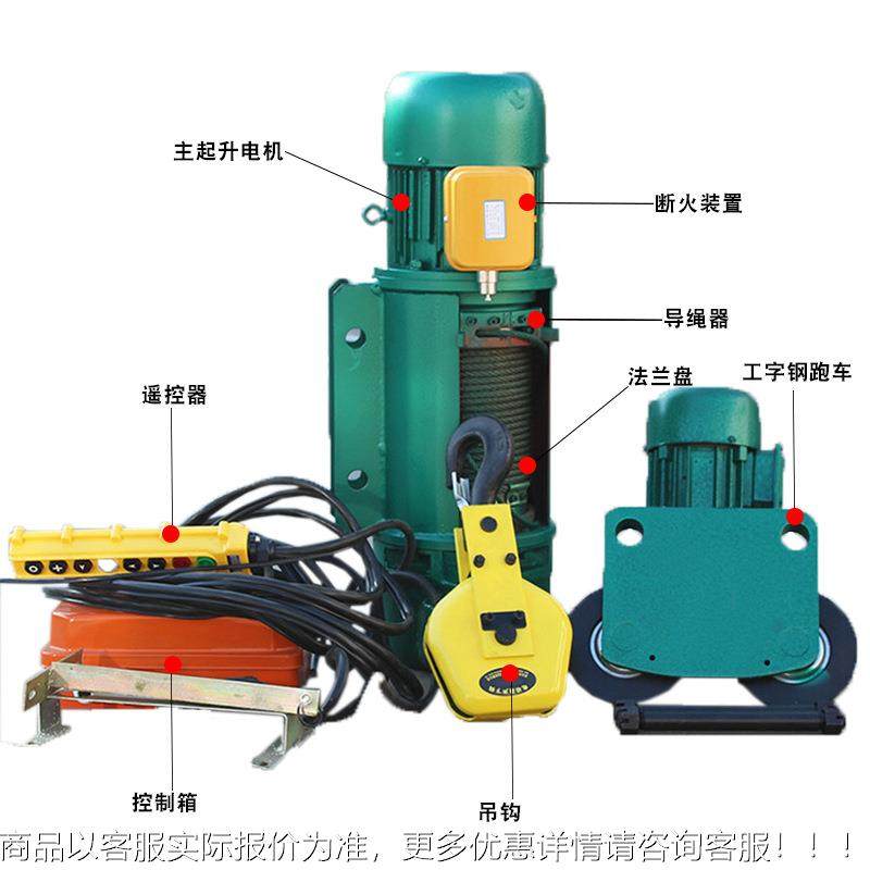 山东CD型12吨5吨1t起JMW式重机运行带吨跑车吊机 钢丝0绳电动葫芦