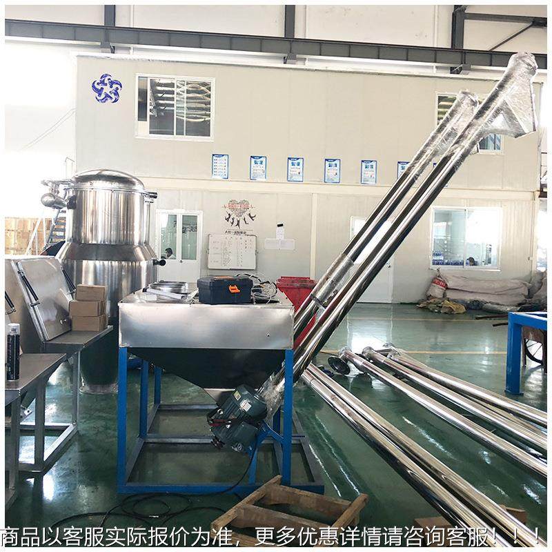 厂家螺上料机 全料自动塑颗粒提升机 粉末上料机塑料辅0202机旋器,工业油品/胶粘/化学/实验室用品,离心机,淘宝优惠券,粉丝福利购,淘宝优惠卷