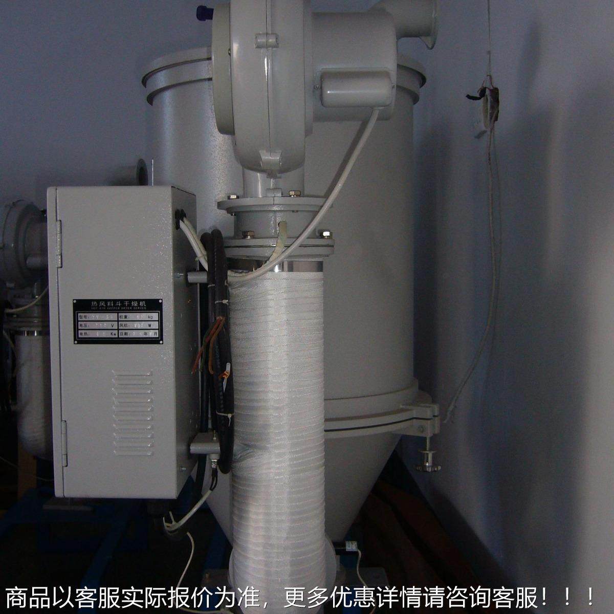 头厂家料供0应 MS5 斗式 MS-50源干燥机