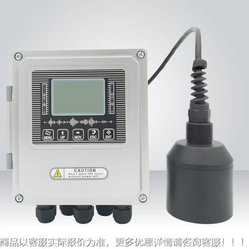 超声波泥水界面仪污泥沉淀池泥位监测泥位计泥水污泥界面仪