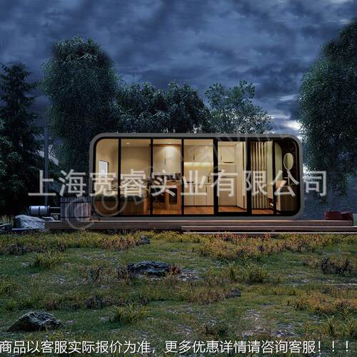 旅游景营区地住人集成房PGC屋 网街民宿苹果舱 商业区移动红办公