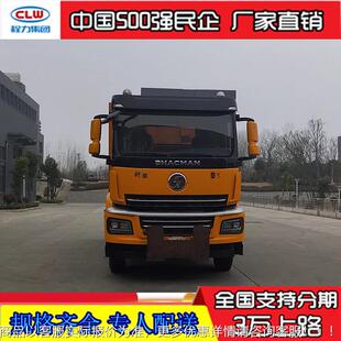 陕汽除雪车厂家 0-1雪2立方融撒布机 重型雪除雪滚1IDR刷 轻型推