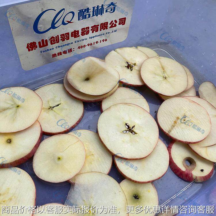 运城削皮苹果切片机 红橙菠萝奇异果定向切圆片机搭配削皮去核机