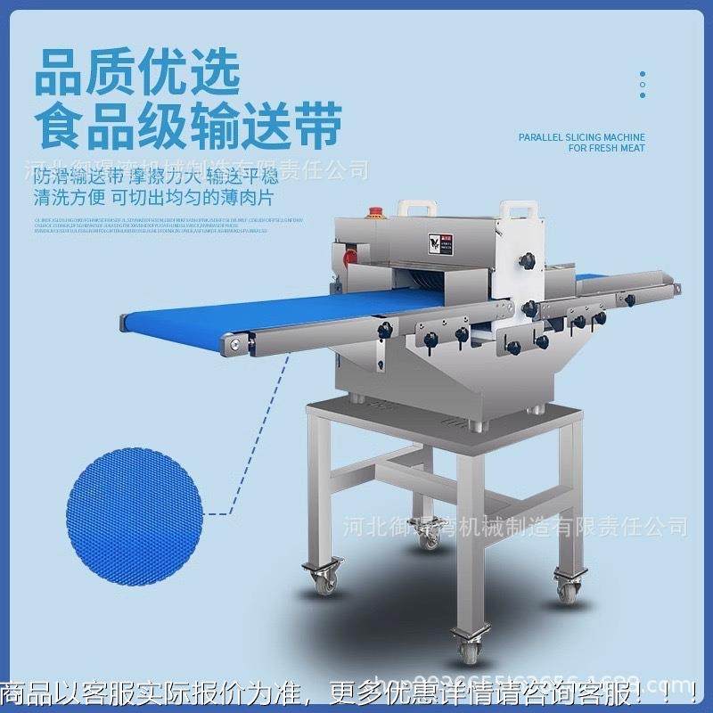 全自动输送式鲜开条机机商GFU用不锈肉钢肉类开切条五花肉条切块,清洗/食品/商业设备,肉制品加工设备,淘宝优惠券,粉丝福利购,淘宝优惠卷