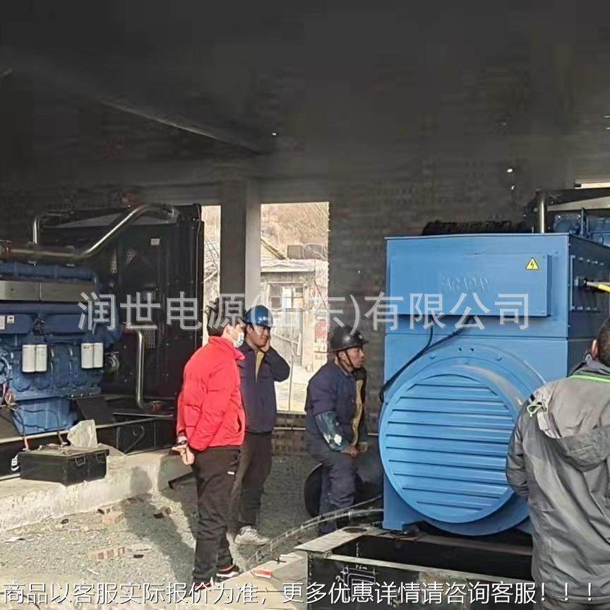 高压发电机组13.V8KKV 10.5V 11KV 6.3KYPS柴油高压发电机厂家