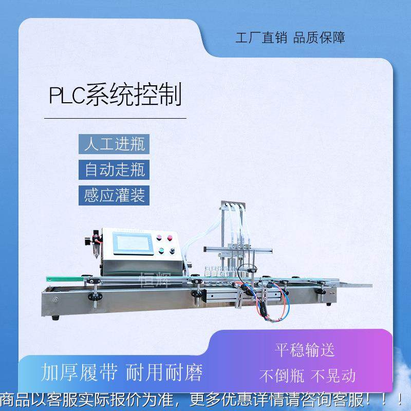 磁力液体灌332装机清洁剂精油水液消毒液体肥漱口水泵白酒定量香,办公设备/耗材/相关服务,灌装机,淘宝优惠券,粉丝福利购,淘宝优惠卷