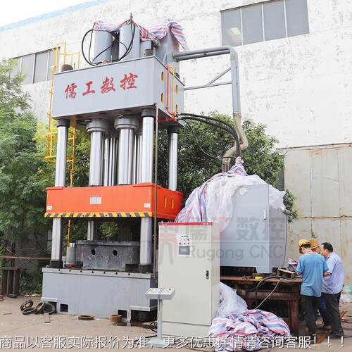 家现货1500吨石墨坩埚成油埚压机定型制1250t2LSU000T厂坩四柱液