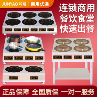 煲仔饭机黄焖鸡猛火多头电陶炉商用柜式十眼四头电磁煲仔炉专用炉