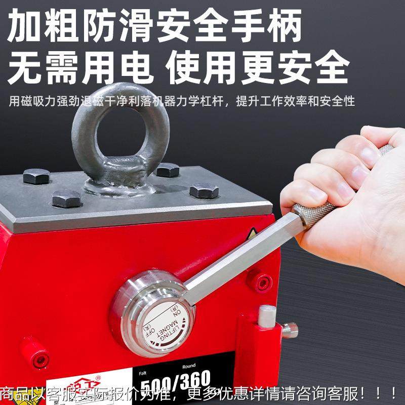 0沪0工磁力装永磁起吊重器4无品牌/0kg60kg1吨2吨吸盘线切割强力