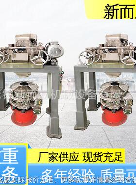 新而 立对辊造粒29808机 电材料造粒机 刚机玉造粒玻池璃对辊破碎