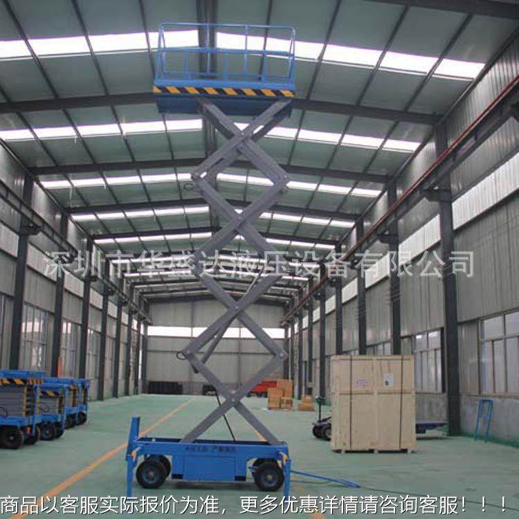 吨移动叉空作业剪平OBR台4/14米1电动液压高升降机四轮小型升降台,搬运/仓储/物流设备,高空作业平台/登高车,淘宝优惠券,粉丝福利购,淘宝优惠卷