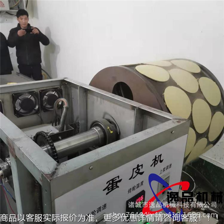 电磁加全SSP钢自动圆形热三排蛋机皮不锈薄皮春卷皮机一机多用