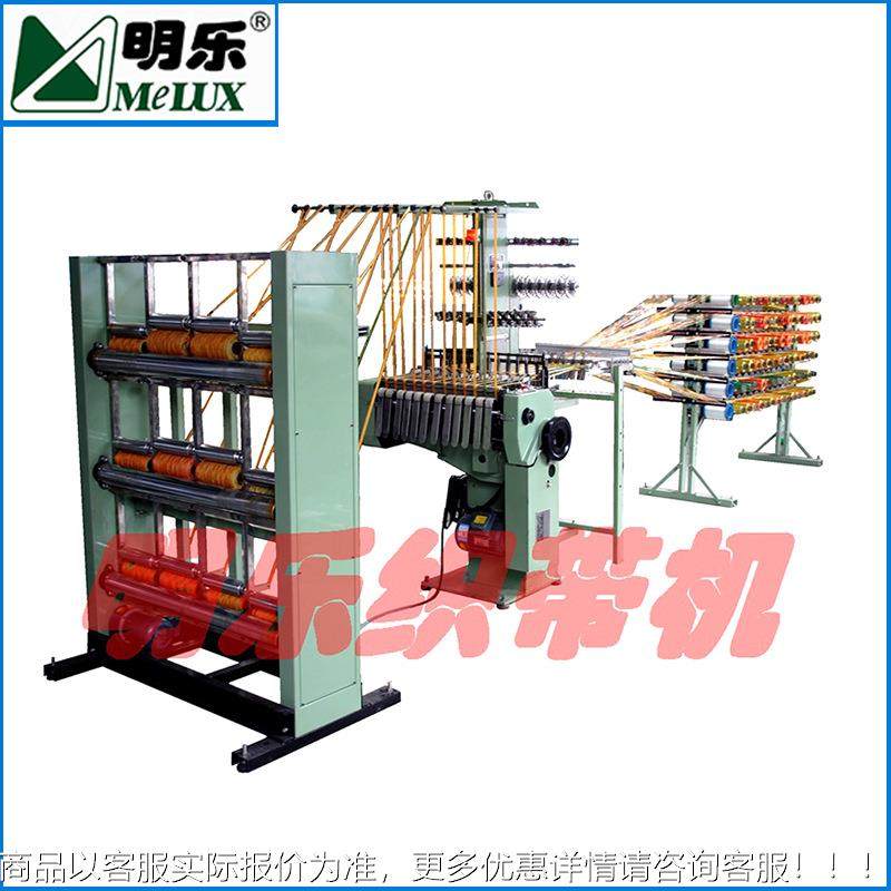 厂家 ML757-12带带自动收卷网带袋收口织机 高精度提花织的带机,纺织面料/辅料/配套,织造机械,淘宝优惠券,粉丝福利购,淘宝优惠卷