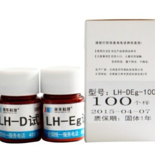 连华LH-DE-500COD耗材/COD试剂/COD专用试剂