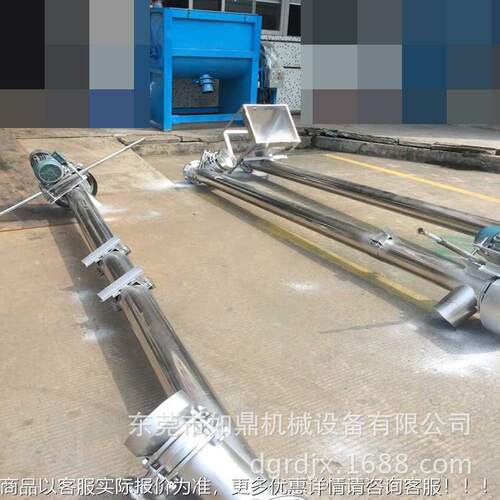 2019斗定制新款螺厂旋喂料机 龙URD-S3700型料304绞不锈钢绞龙叶