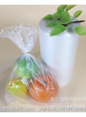 全自动线连卷垃圾袋制袋线双八角机CW-300BR袋制两袋机