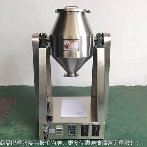 10KG强YGQ-10KG力拌搅拌混合机机高速搅混料 15L -20L强制搅拌混