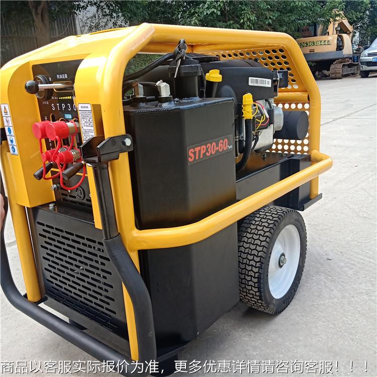 优惠13马力液压动力站18马力液压动力单元30马力双回路带渣浆泵站