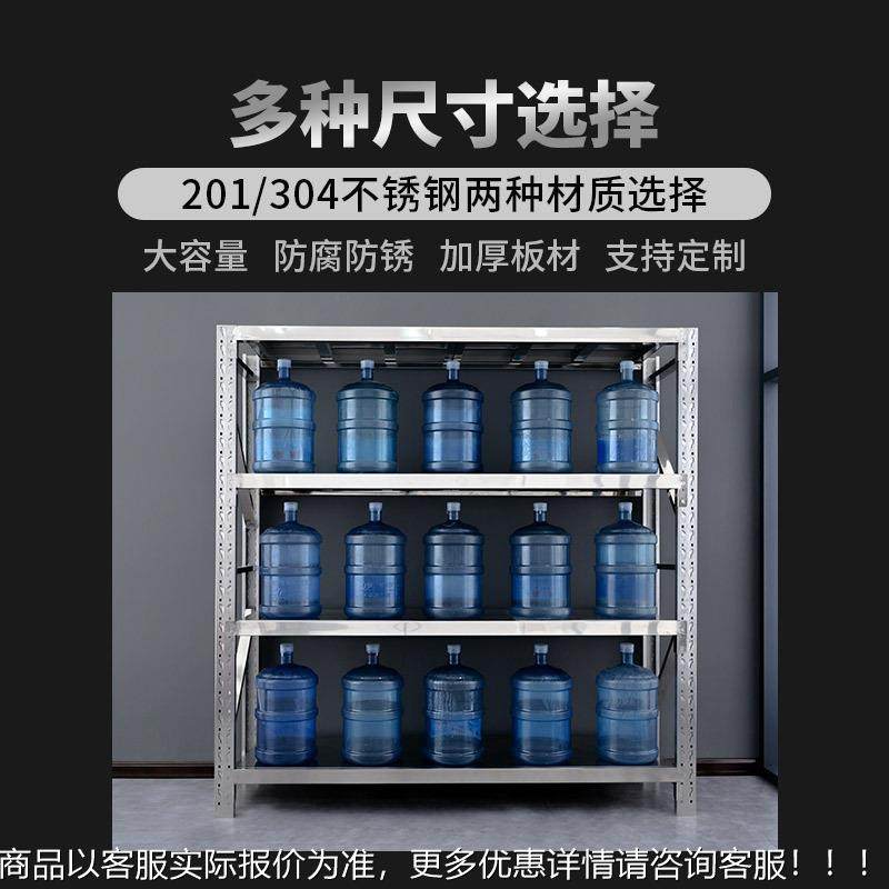 304不锈钢货架用商重XMA-BXG型仓储置架物201储定制冷库多层防潮,商业/办公家具,办公储物柜,淘宝优惠券,粉丝福利购,淘宝优惠卷