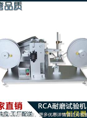 磨试机验皮革机耐磨试验机YH-NM-33din耐磨试验耐磨耐低次数216