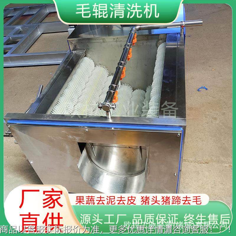 海产品OUC扇贝牡泥去机蛎 土芋头去皮去泥全豆自动毛辊清洗机,清洗/食品/商业设备,肉制品加工设备,淘宝优惠券,粉丝福利购,淘宝优惠卷