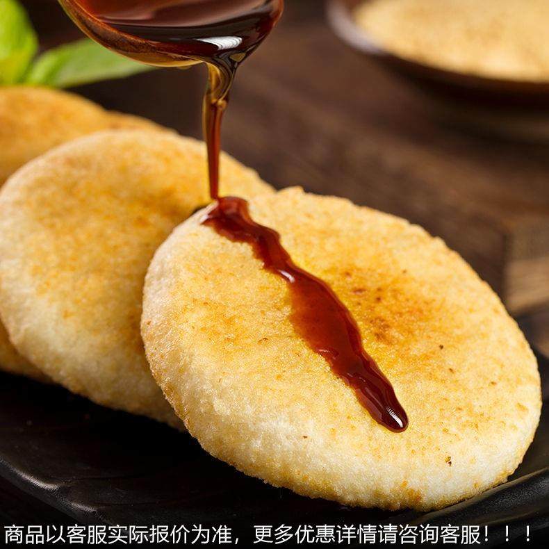 排一体机适金用于稀211软热烫等包团产品青糯米糍发糕钻蛋糕等,厨房电器,商用面条/轧面机,淘宝优惠券,粉丝福利购,淘宝优惠卷