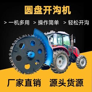 水泥路路沿挖沟机升级加厚锰钢 工程自来水管道开沟机挖槽圆盘式
