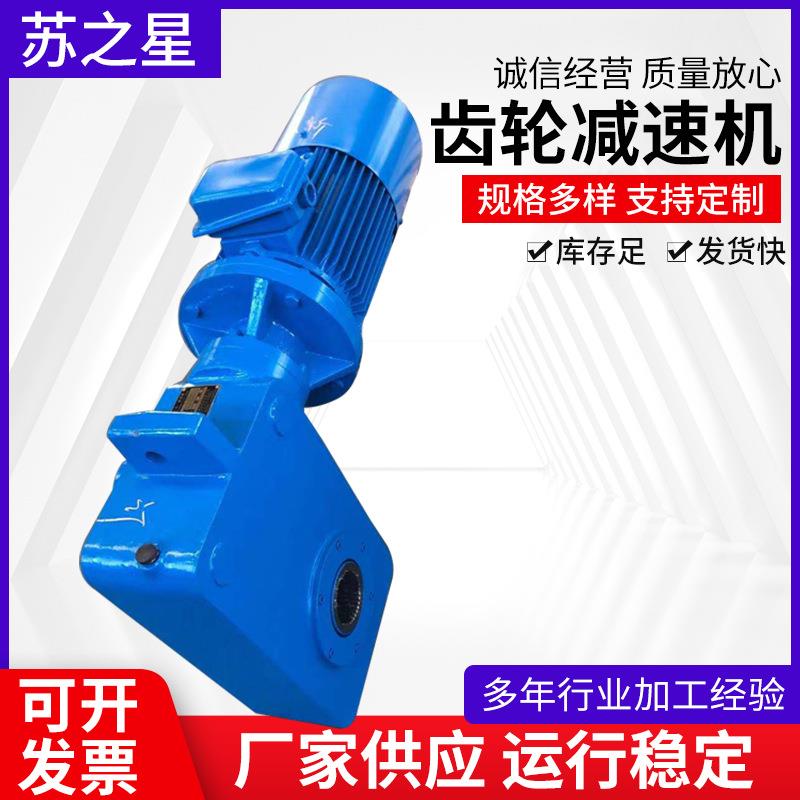 摆线针轮减速机变速机减速器多种型号支持定制硬齿面针轮减速机