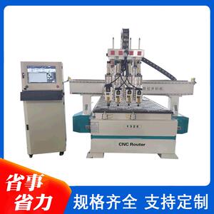 四工序开料机家具直排换刀加工中心雕刻机家具橱柜门下料机侧孔机