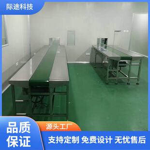 楼层上下输送皮带机斜向上运输输送机楼层运输皮带机