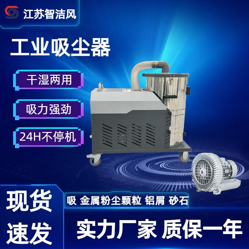 380V大型脉冲清灰工业吸尘器强力大功率工厂车间粉尘铁屑干湿两用