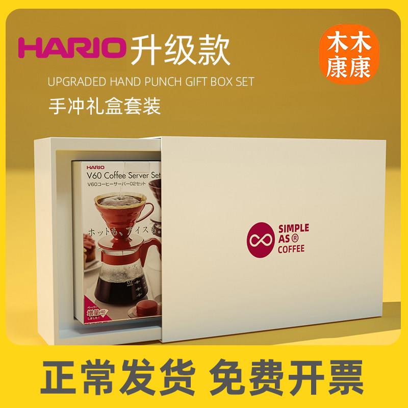 全套手冲咖啡礼盒家用滴滤式咖啡壶套装sac手冲壶hario磨豆机滤杯