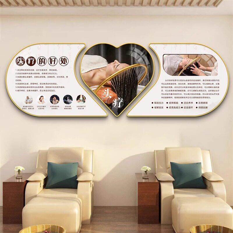 头疗图片宣传画头疗店广告海报装饰画养生馆墙面挂画背景墙壁画
