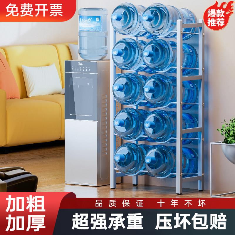 水桶架大桶矿泉水收纳层架办公室饮水机纯净水支架桶装水放置物架