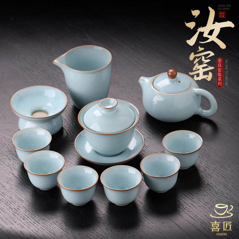 汝窑冰裂功夫茶具套组家用客厅陶瓷开片办公室泡茶专用壶茶杯礼盒