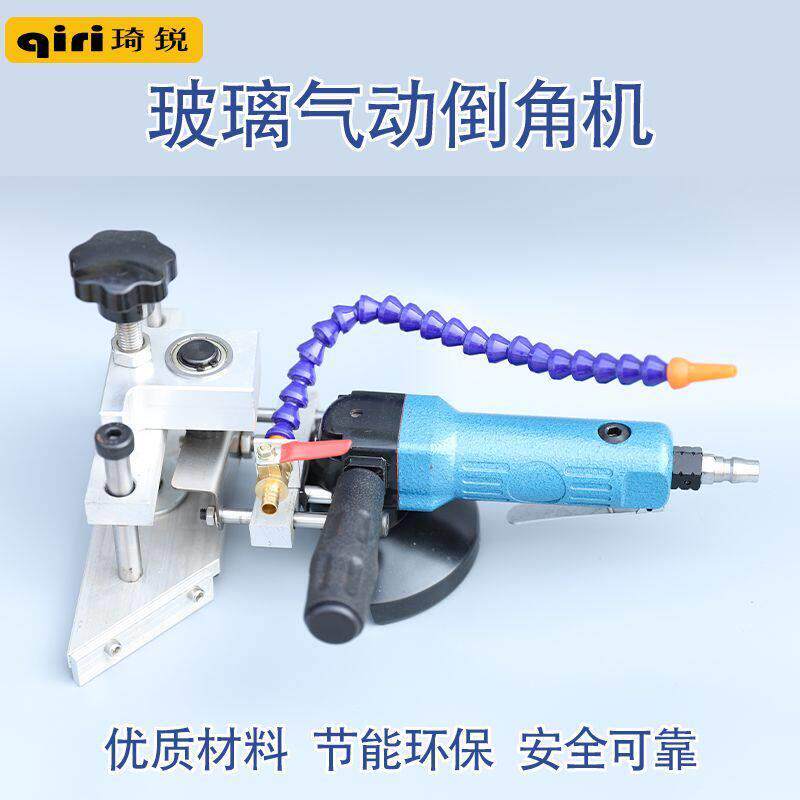 玻璃气动倒角机手提抛光机石材磨边机多功能工业级气动角磨机打磨