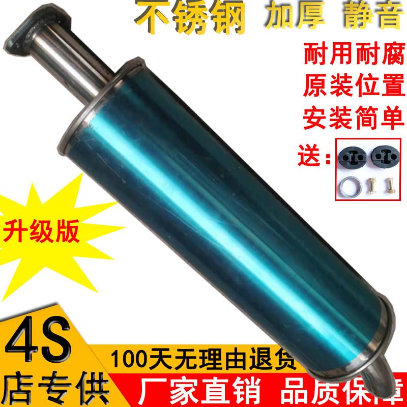 福田时代驭菱VQ2排气管后节配件VQ1V5消音器消声器汽车烟筒货车