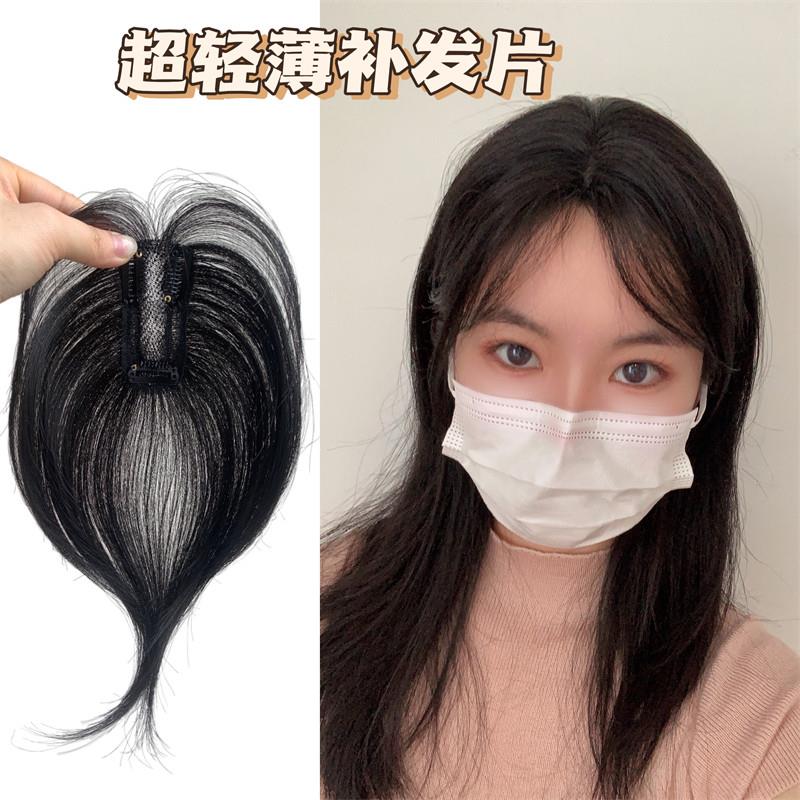 邻家妹宝·黑色假刘海八字刘海假发片头顶颅顶补发片女自然遮白发