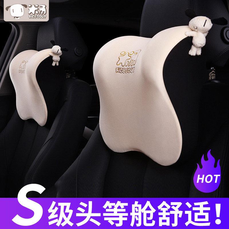 CICIDO夕多汽车头枕开车护颈枕高档车内座椅靠枕车上用枕头车载腰